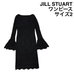 【JILL STUART】ジルスチュアート ワンピース 黒 サイズ2のサムネイル