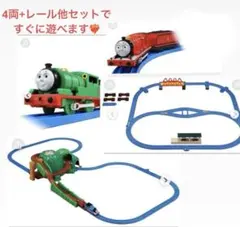 【期間限定お値下げ中】プラレール　きかんしゃトーマス