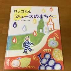 Item thumbnail for item 419c3345-19f8-45f2-9b52-68b08c0f3d35