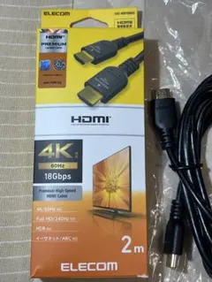 ELECOM HDMIケーブル 2m CAC-HDP20BK2