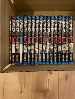 鬼滅の刃セット