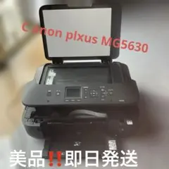 2026年最新】MG5630の人気アイテム - メルカリ