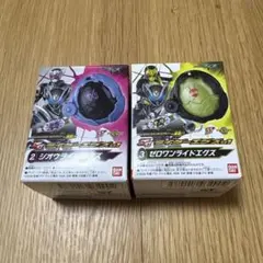 SG ライダーエグズ ジオウ ゼロワン 2種セット