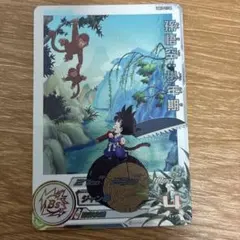 スーパードラゴンボールヒーローズ 孫悟空少年期 UGM10-019 DA スーパードラゴンボールヒーローズ 孫悟空少年期 UGM10-019 DA - メルカリ