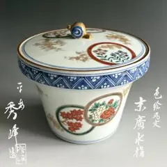 Item thumbnail for item d68e9be4-ebe0-4e6d-a87d-2fac8c27e392