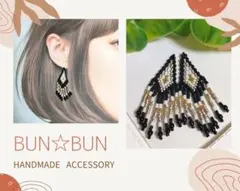 No.444 ハンドメイド☆デリカビーズステッチ フリンジピアス イヤリング