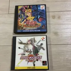 遊戯王真デュエルモンスターズ 封印されし記憶 ハイパーオリンピックインアトランタ