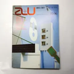 a+u 1981年6月号 特集：いま現代アメリカ住宅は