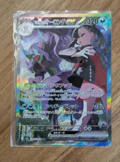 2026年最新】マリィのオーロンゲex sarの人気アイテム - メルカリ