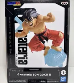 Gxmateria SON GOKU III 未開封 日本 ドラゴンボール