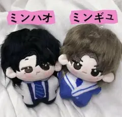 2025年最新】ミンギュ ぬいぐるみ マスターの人気アイテム