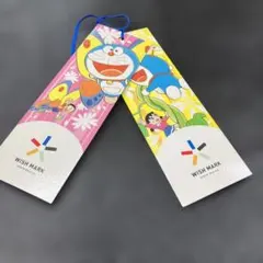 4月6日特選販売最終日ドラえもんしおり2枚セット