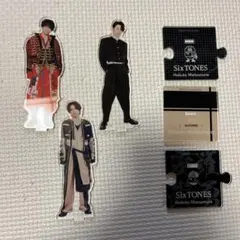 【３点セット】松村北斗　SixTONES アクリルスタンド