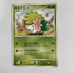 英語版 シェイミ EX SR プロモ XY148 Shaymin EX ポケカ - メルカリ