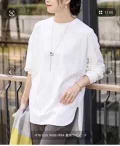 rara様専用　2点おまとめ