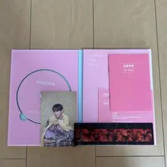BTS MAP OF THE SOUL: PERSONA VERSION 01