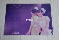 2026年最新】claris ポスターの人気アイテム - メルカリ
