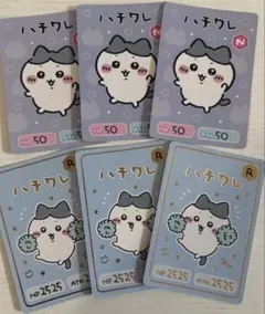 ハチワレ カード 6枚セット