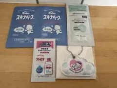 マタニティマーク 雲型　サンプル