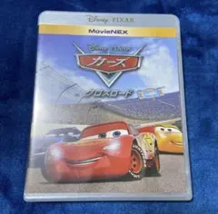 カーズ　クロスロード♤ディズニー
