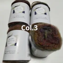 ごま様 リクエスト 2点 まとめ商品