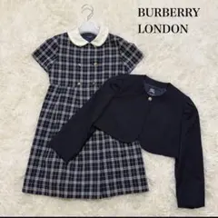 BURBERRY キッズ 女児 フォーマル アンサンブル 120 ワンピ ボレロ
