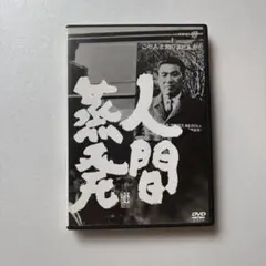 鈴木みのるデビュー25周年記念 DVD - メルカリ