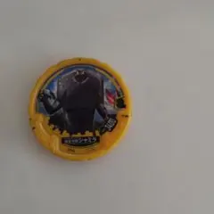 棲星怪獣ジャミラ メダル