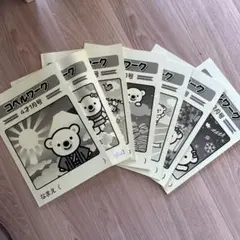 2026年最新】コペル プリントの人気アイテム - メルカリ