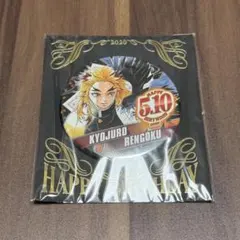 鬼滅の刃　煉獄杏寿郎　バースデイ　缶バッジ