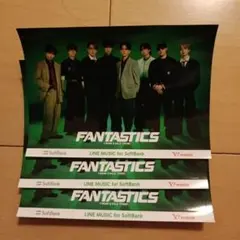 ファンタスティック　EXILE ステッカー　シール　3枚