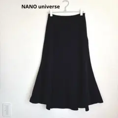 NANO universe ナノ ユニバース　マーメイド ロング スカート 黒