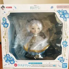 2026年最新】葬送のフリーレンラストワン賞の人気アイテム - メルカリ