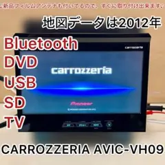 ✳️ カロッツェリア AVIC-MRZ099ZS BLUETOOTH オービス✳️ ✳️ カロッツェリア AVIC-MRZ099 BLUETOOTH オービス✳️ - メルカリ