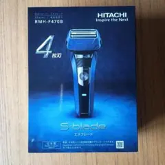 HITACHI S-blade メンズ電気シェーバー RMH-F470B - メルカリ