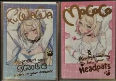 2025年最新】フワワ モココ 数量限定の人気アイテム - メルカリ