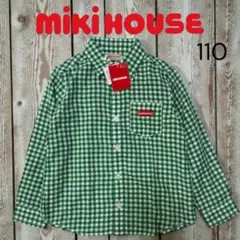 【新品タグ付】ミキハウス ギンガムチェックシャツ グリーン 110