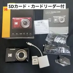 Kodak fz55/コダック デジカメ 保証書 カードリーダー SDカード付