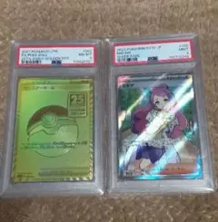 2026年最新】psa鑑定セットの人気アイテム - メルカリ