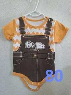 サトチャンマン様 リクエスト 3点 まとめ商品