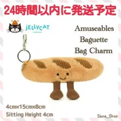 2025年最新】JELLY cat パンの人気アイテム - メルカリ