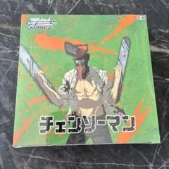 チェンソーマン 未開封 1BOX - メルカリ