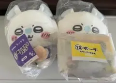 ちいかわ エニマイくじ モモンガ ぬいぐるみ 2個 & ポーチ セット