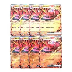 ムック様 リクエスト 2点 まとめ商品