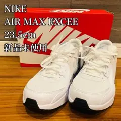 ナイキ ウィメンズ エア マックス エクシー CD5432-138 23.5cm