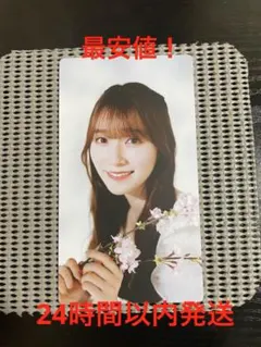 合馬公式アカウント3様 リクエスト 2点 まとめ商品