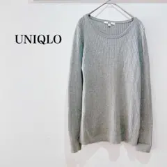 ユニクロ リブニット セーター カシミヤ 綿 グレー シンプル カジュアル 無地