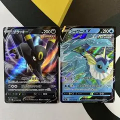 ポケモンカード ブラッキーV シャワーズV イーブイヒーローズ RRのサムネイル