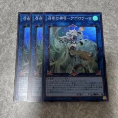 マスカレーナ　アポロウーサ　プリズマ　まとめ売り マスカレーナ アポロウーサ プリズマ まとめ売り 2025年最新】ip