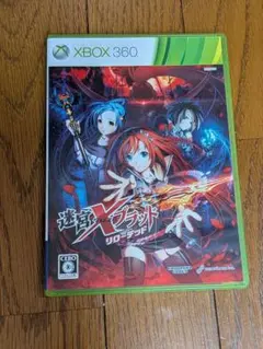 XBOX360 迷宮クロスブラッド リローデッド - メルカリ